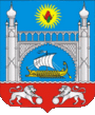 Алупка герб